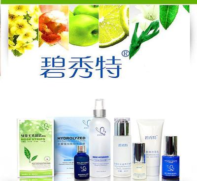 诚招化妆品网店代理加盟 正品保障，零成本开启创业之路