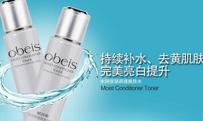 欧贝斯化妆品代理 9.13万元投资开启美妆创业之路
