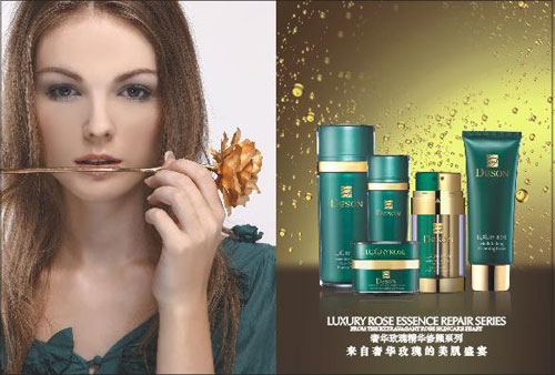 上海紫凝化妆品 品质与商机并蓄的专业美妆品牌