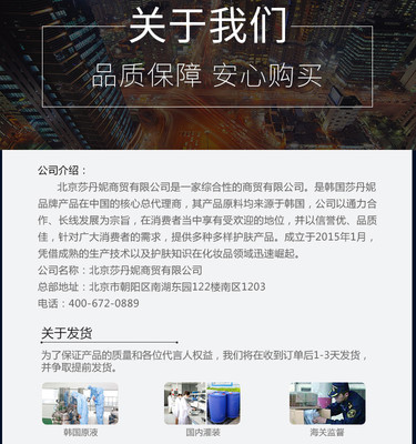 时光凝驻 奢养焕颜 | XX臻萃面膜 代理专享