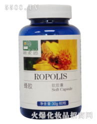 化妆品胶囊产品招商代理