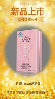 国产护肤品加盟代理品牌指南 潜力与机遇